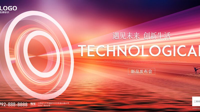 工业互联网平台部署流程：关键步骤与注意事项