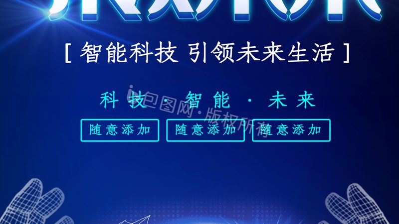 工业互联网数据安全，价格背后的考量因素**